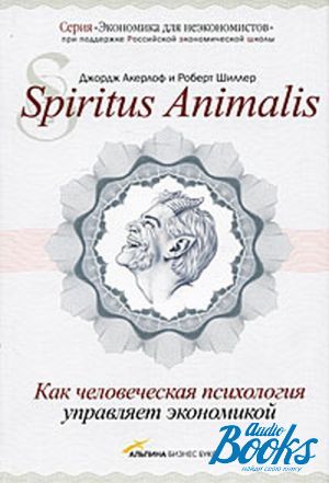  "Spiritus nimalis,      " -  ,  
