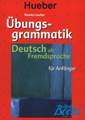 The book "Ubungsgrammatik fur Anfanger" - Renate Luscher