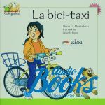 Elena Garcia Hortelano - Colega 2. La bici-taxi (книга)