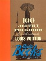  - - 100  .  . Louis Vuitton ()