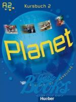 Gabriele Kopp - Planet 2 Kursbuch ()
