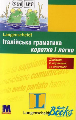 The book "    . г A1-B1" -  