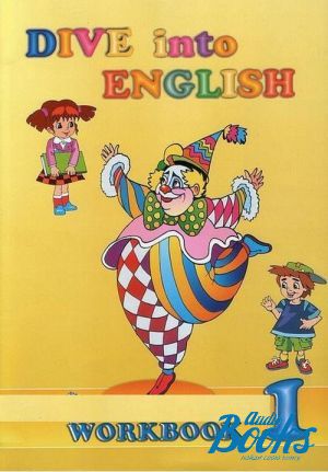 "Dive into English 1 Workbook ( )" - . . 