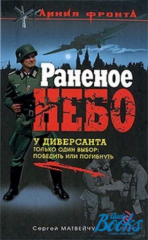 Алекс гор контуженный порядок книг