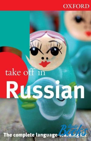  +  "Oxford University Press Academic. Oxford Russian CD-ROM" - Dr. Nick Ukiah