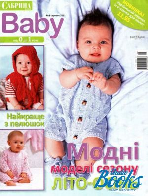 The book "  Baby. 3,   2011"