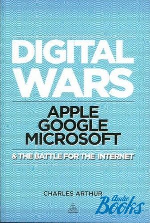 The book "Digital Wars" -  