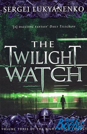 The book "The Twilight watch" -   