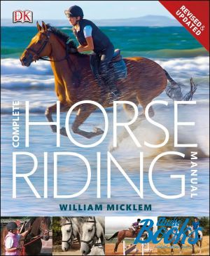 The book "Complete horse riding manual" - . 