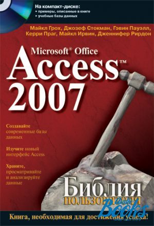 The book "Microsoft Office Access 2007.   (+ CD-ROM)" -  ,  ,  