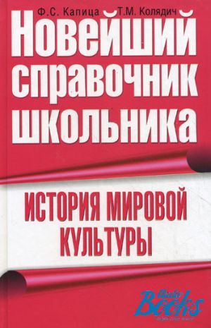 The book "  " -  ,  