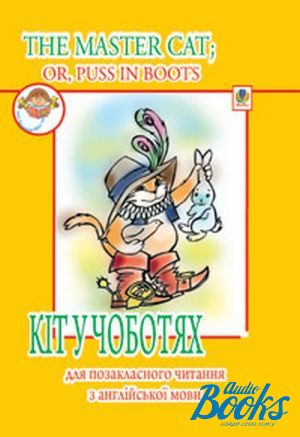 The book "The Master Cat: or Puss in Boots / ʳ  " -  ,  