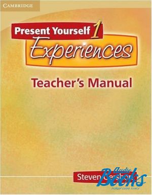 The book "Present Yourself 1 Experiences Teachers Manual" - Steven Gershon
