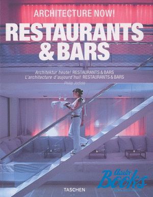 The book "Architecture Now! Restaurants & Bars" -  