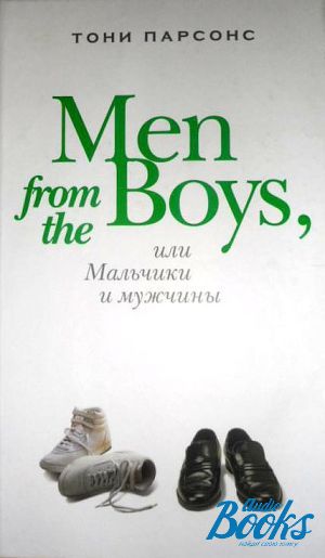 The book "Men from the Boys,    " -  