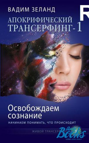 The book " -1.  .  ,  " -  
