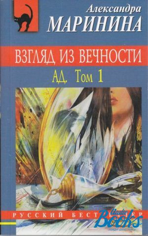 The book "  . .  2 .  1" -   