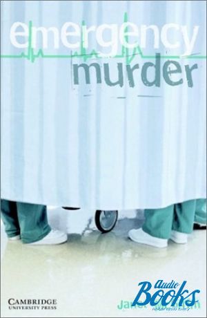 The book "CER 5 Emergency Murder" - Janet Mcgiffin