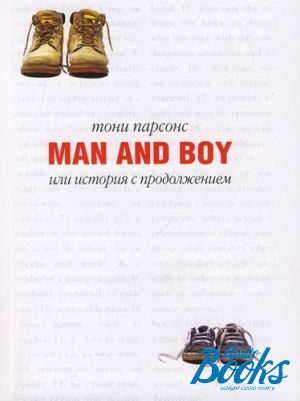  "Man and Boy,    " -  