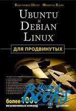   - Ubuntu  Debian Linux  :  1000   ()
