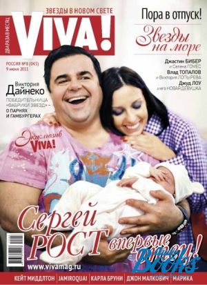 The book " Viva! Beauty. 8-9, 2011"