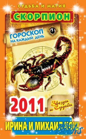 The book "   2011. .    " -  