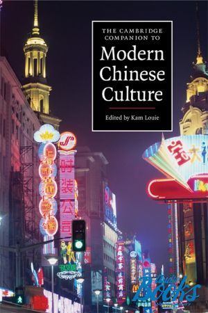 The book "The Cambridge Companion to Modern Chinese Culture" -  