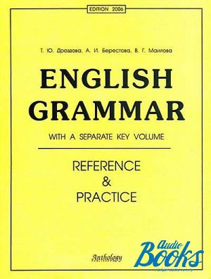 The book "English Grammar, 11 " - . . ,   