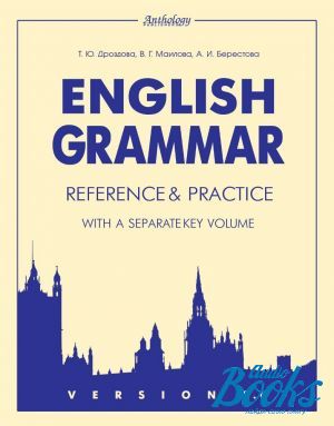 The book "English Grammar, Version 2. 0" -   ,  , . . 
