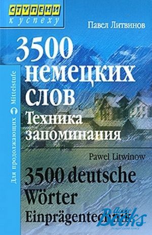 The book "3500  .  " -  