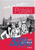книга + диск "Polski, krok po kroku 1 (A1/A2) Zeszyt ćwiczeń (зошит)" - Iwona Stempek