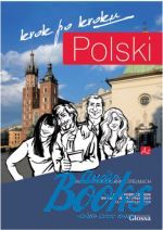 книга + диск "Polski, krok po kroku 2 (A2/В1) Podrecznik (підручник)" - Iwona Stempek