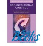 книга "Organizational Control"