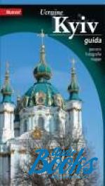 книга "Kyiv. Guida"