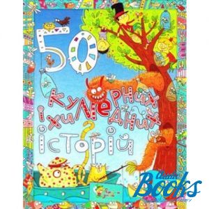 The book "50    "
