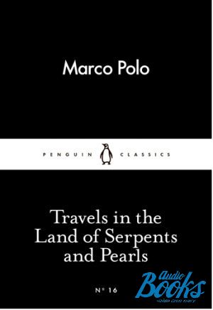 The book "Travels in the Land of Serpents and Pearls" -  