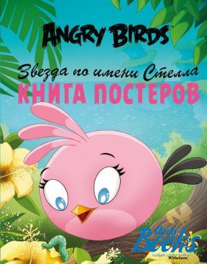 The book "Angry Birds.    .  "