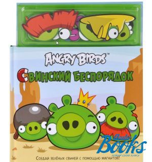 The book "Angry Birds.   "