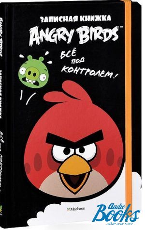 The book "Angry Birds.   !  "