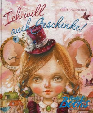The book "Ich will auch geschenke" - . 