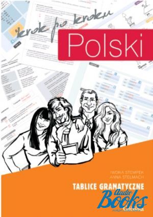 книга "Polski, krok po kroku. Tablice gramatyczne" - Iwona Stempek, Anna Stelmach