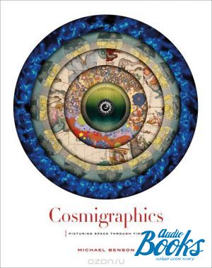 The book "Cosmigraphics: Picturing Space Through Time" - Michael Benson