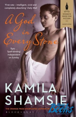 The book "A God in Every Stone" - Kamila Shamsie