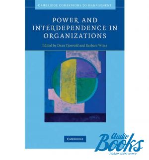 книга "Power and Interdependence in Organizations"