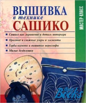 книга "Оригами" - Мария Згурская