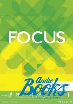 книга "Учебник Focus 1 Student