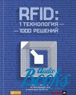   - RFID: 1   1000 .    RFID    ()