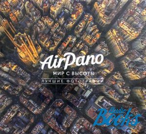 The book "Airpano.   .  " -  