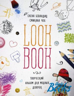 The book "Look Book.    " -  ,  