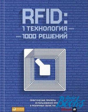 The book "RFID: 1   1000 .    RFID   " -  